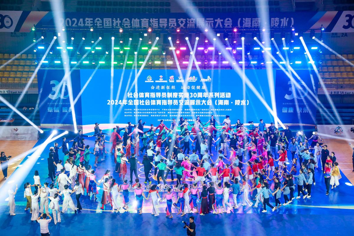 与对